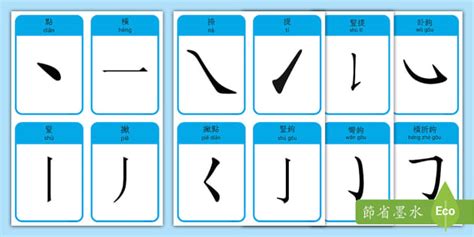 廖筆劃|廖的基本字典查詢解釋